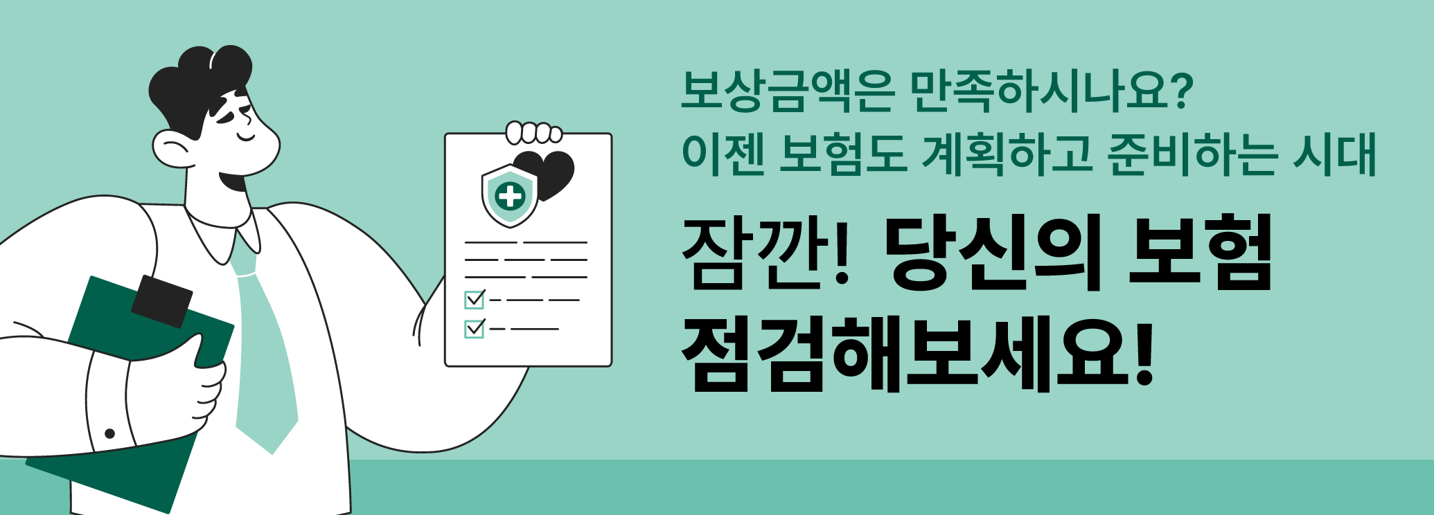 배너이미지