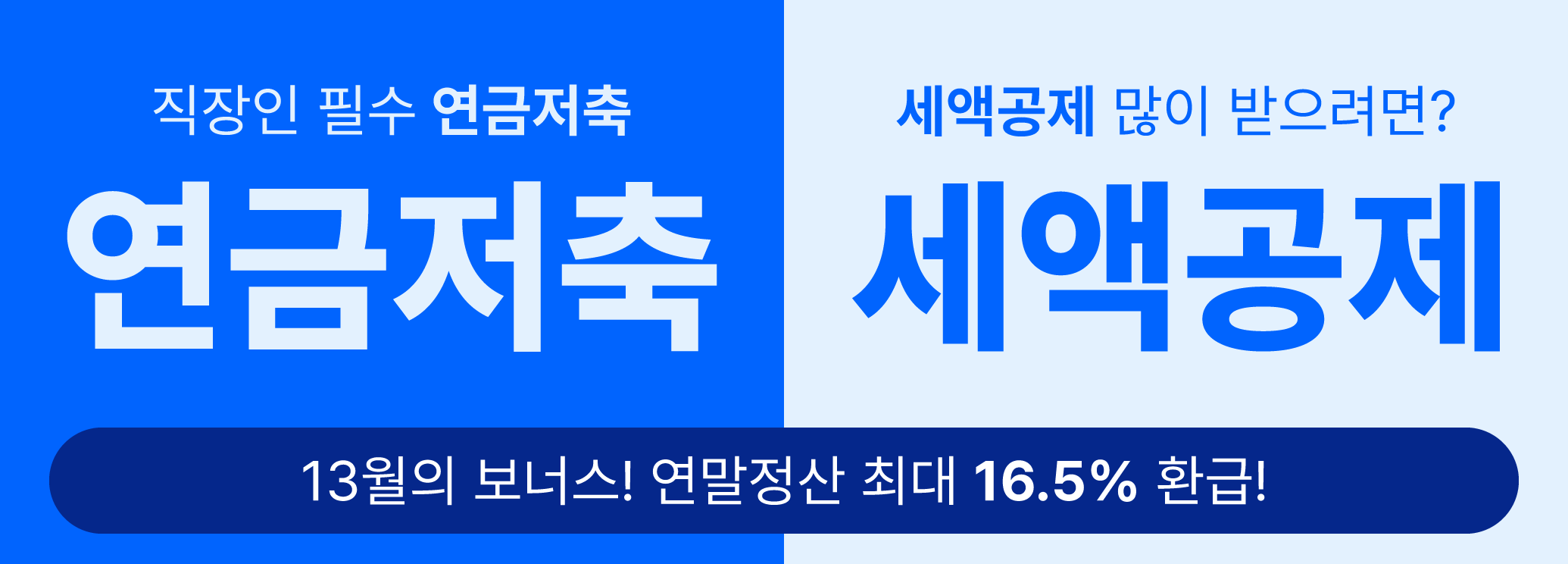 배너이미지